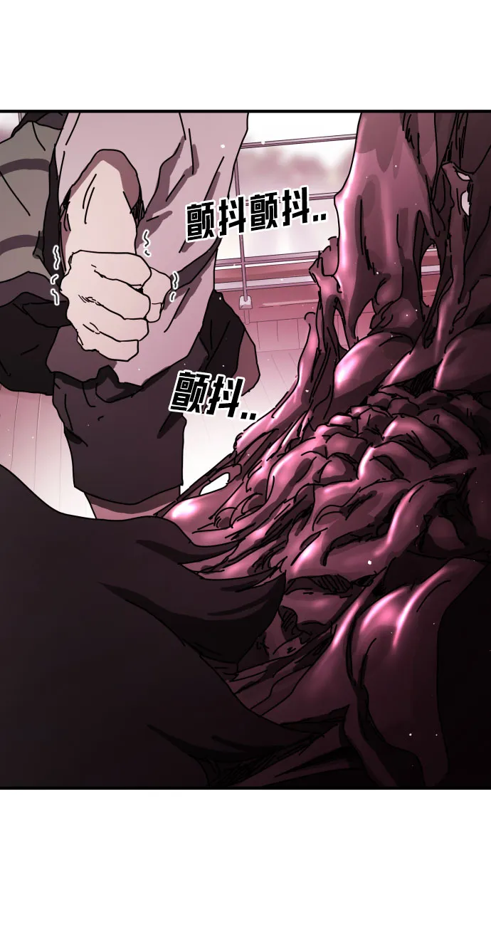 第54话 第48页