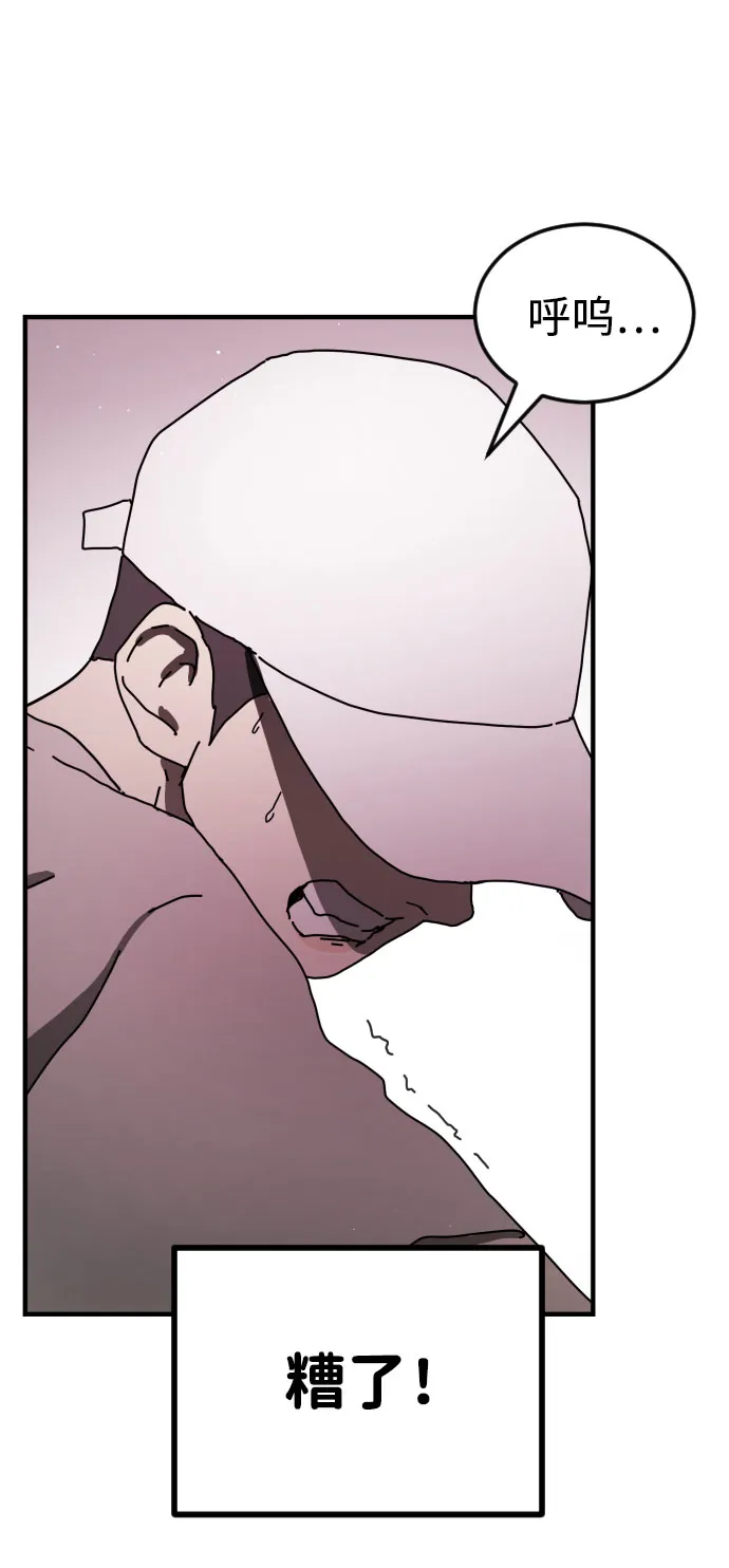 第54话 第50页