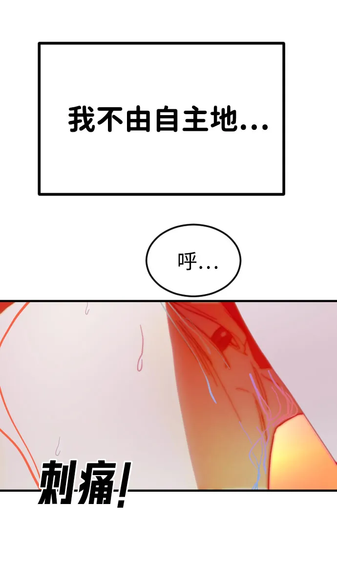第54话 第51页
