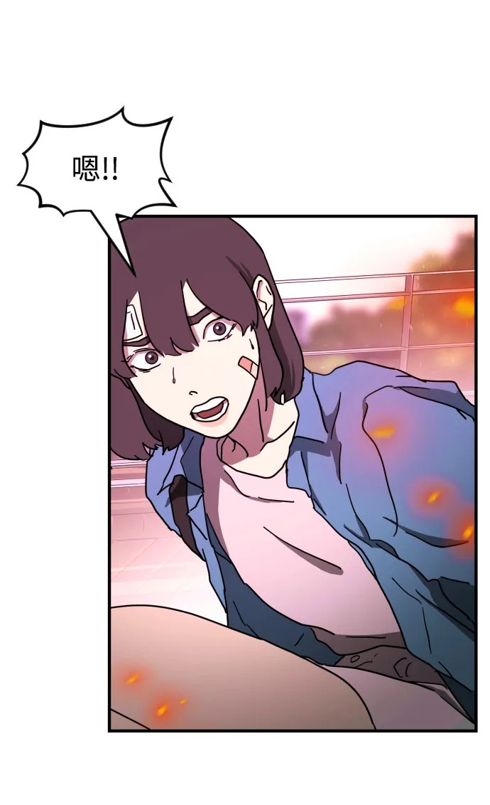 第54话 第55页
