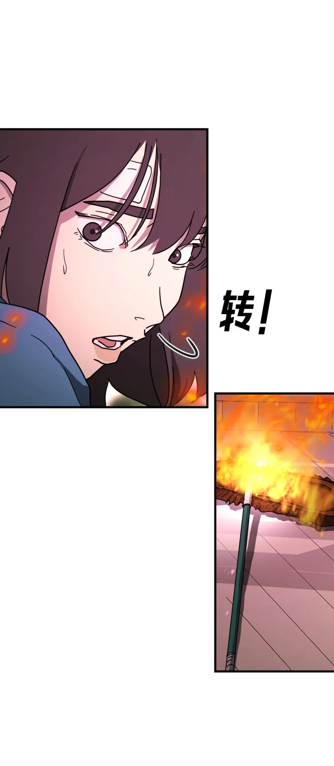 第54话 第56页