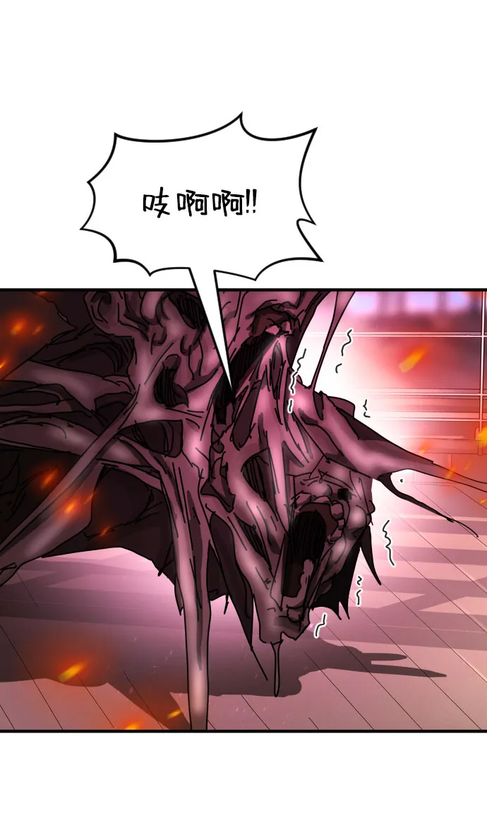 第54话 第57页