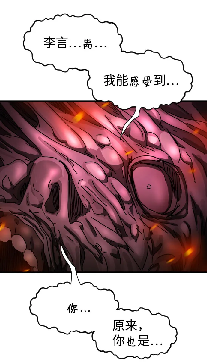 第54话 第58页