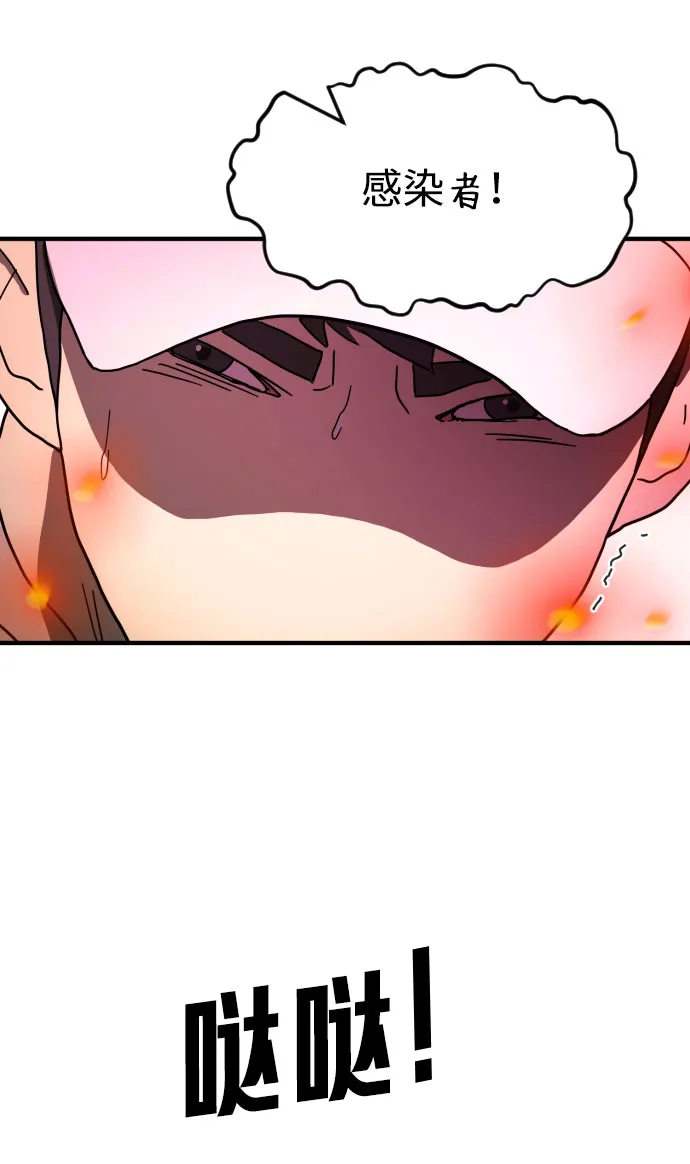 第54话 第59页