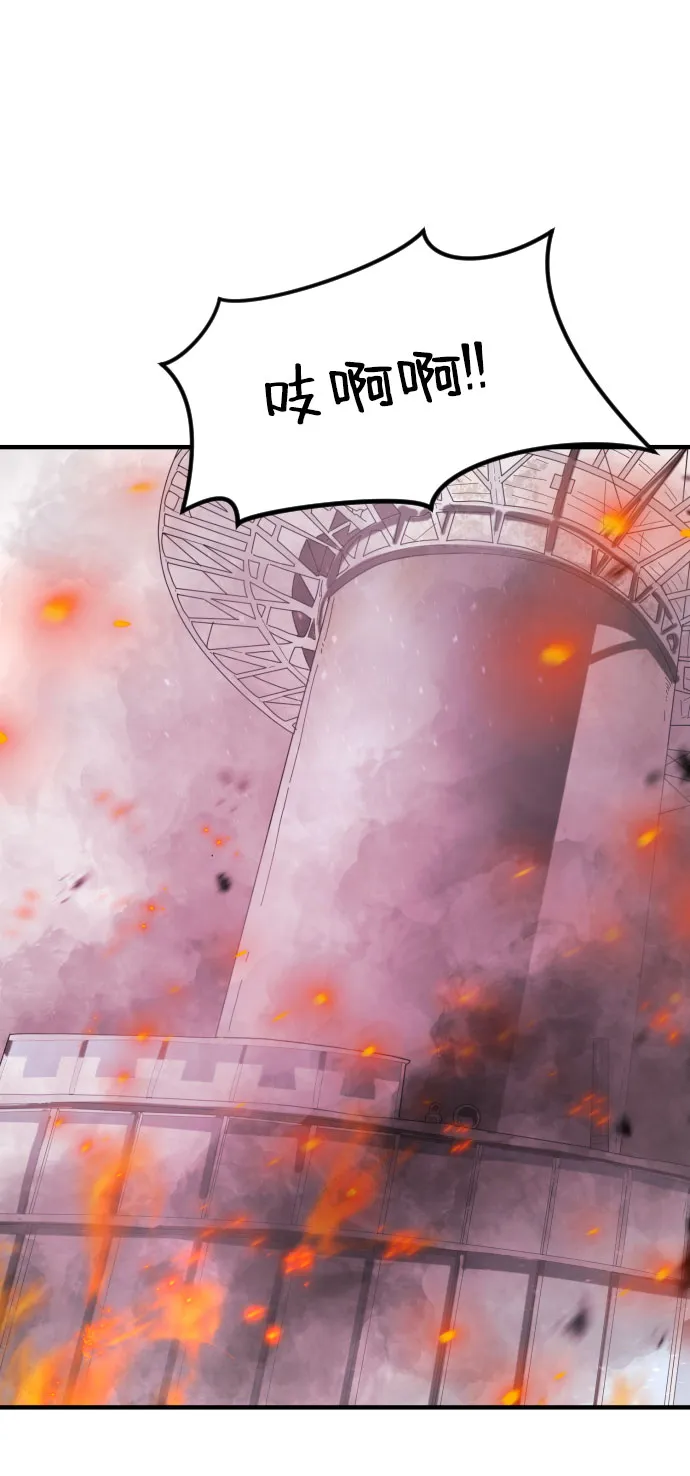 第54话 第61页