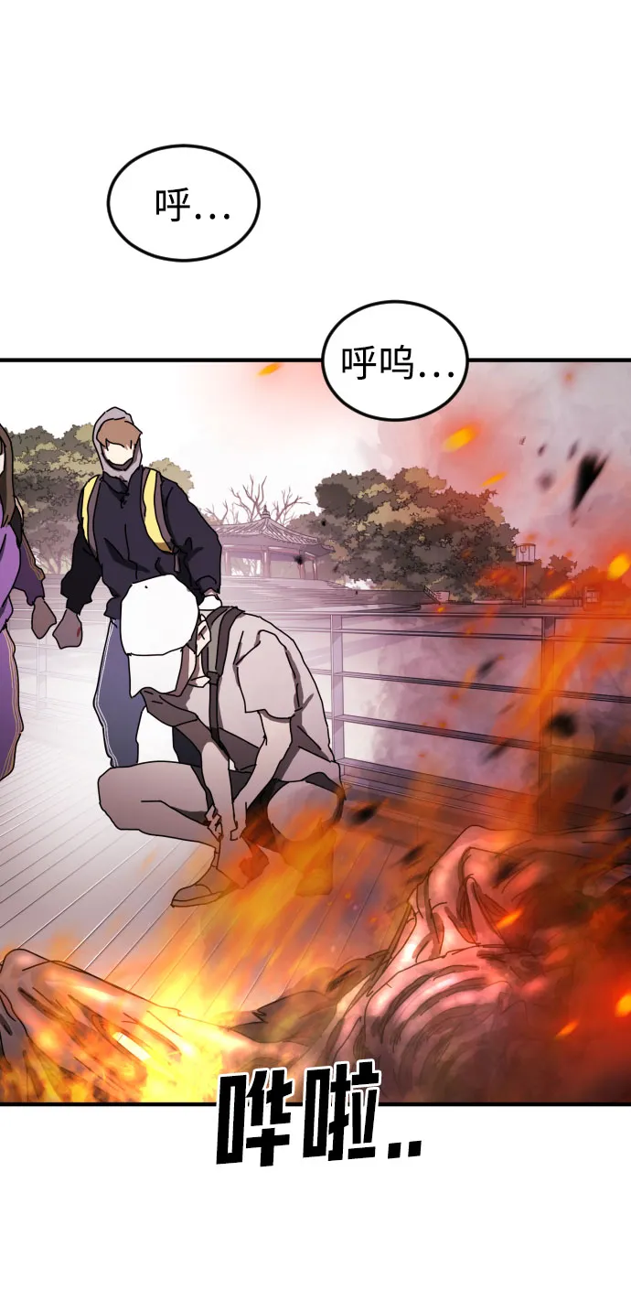 第54话 第63页
