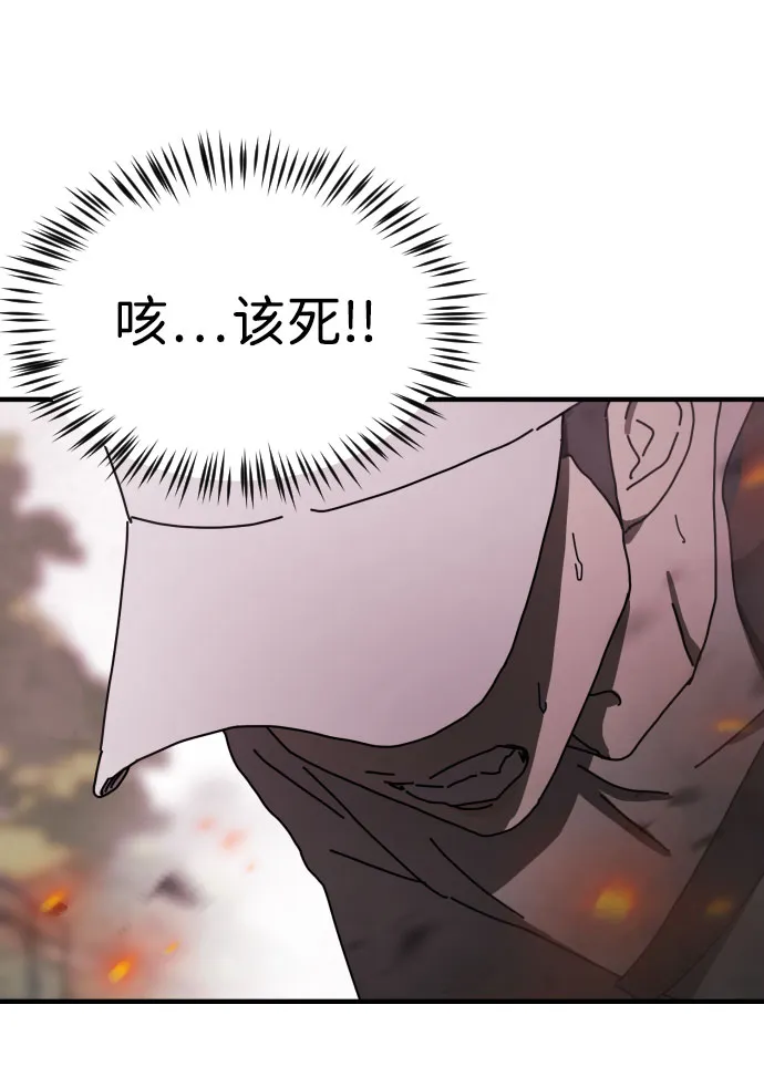 第54话 第64页