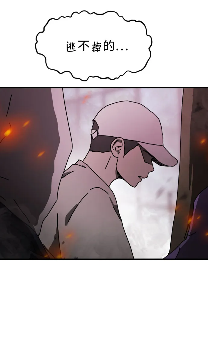 第54话 第68页