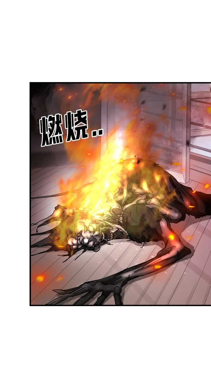 第54话 第72页