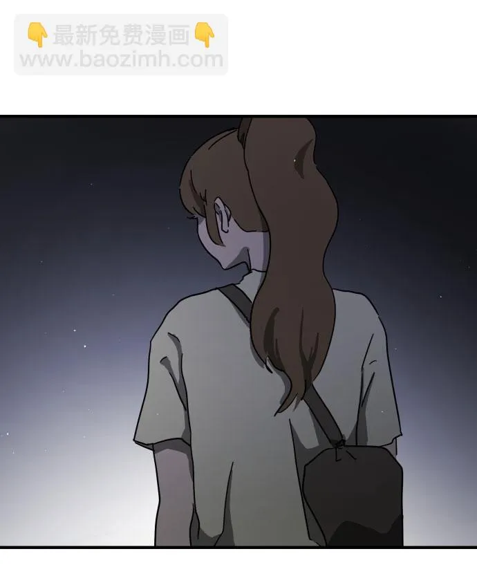 第54话 第74页