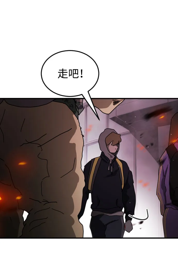 第54话 第76页
