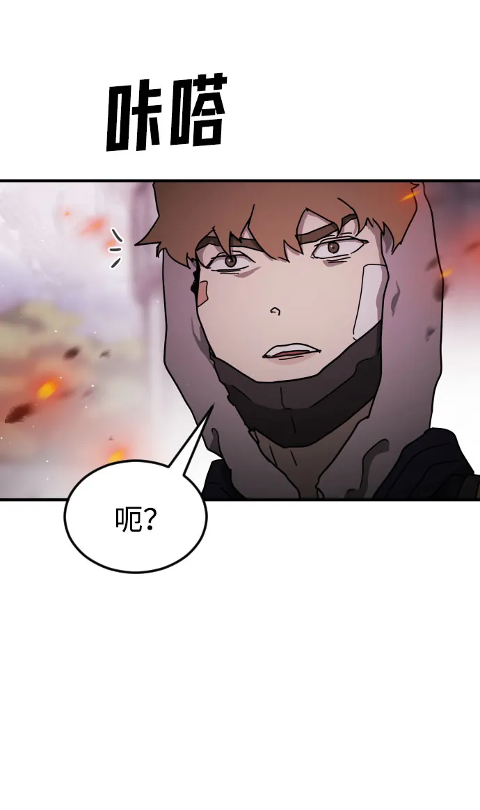 第54话 第77页