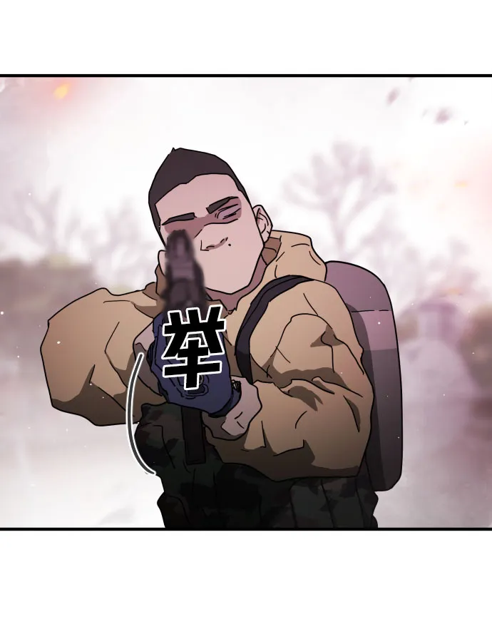第54话 第78页