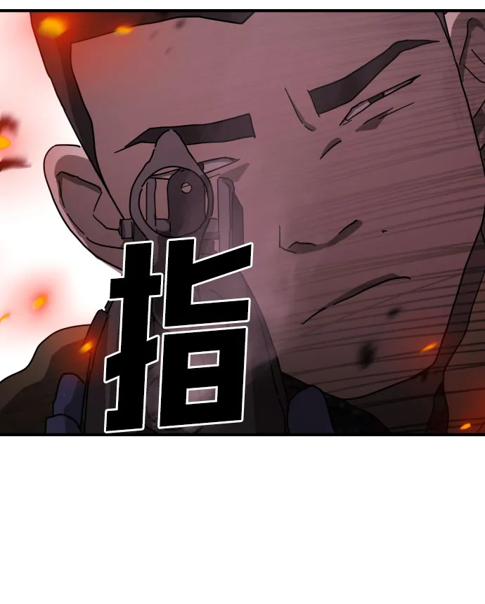 第54话 第82页