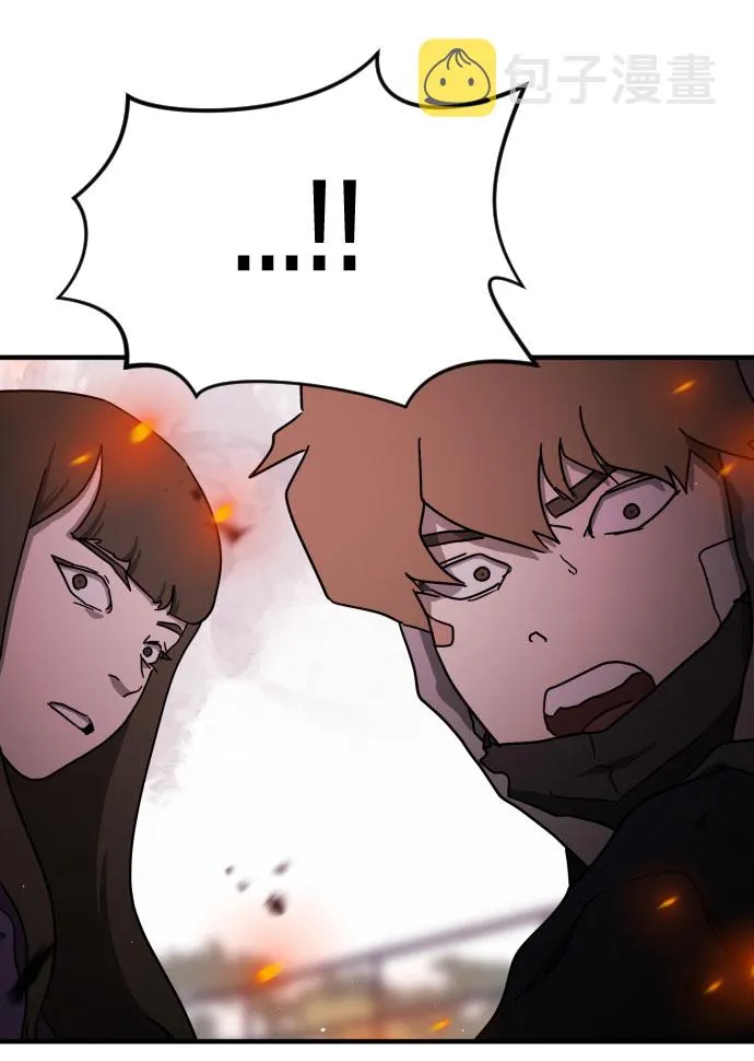 第54话 第84页