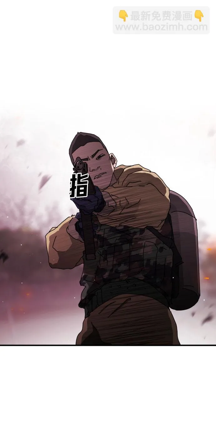 第54话 第87页