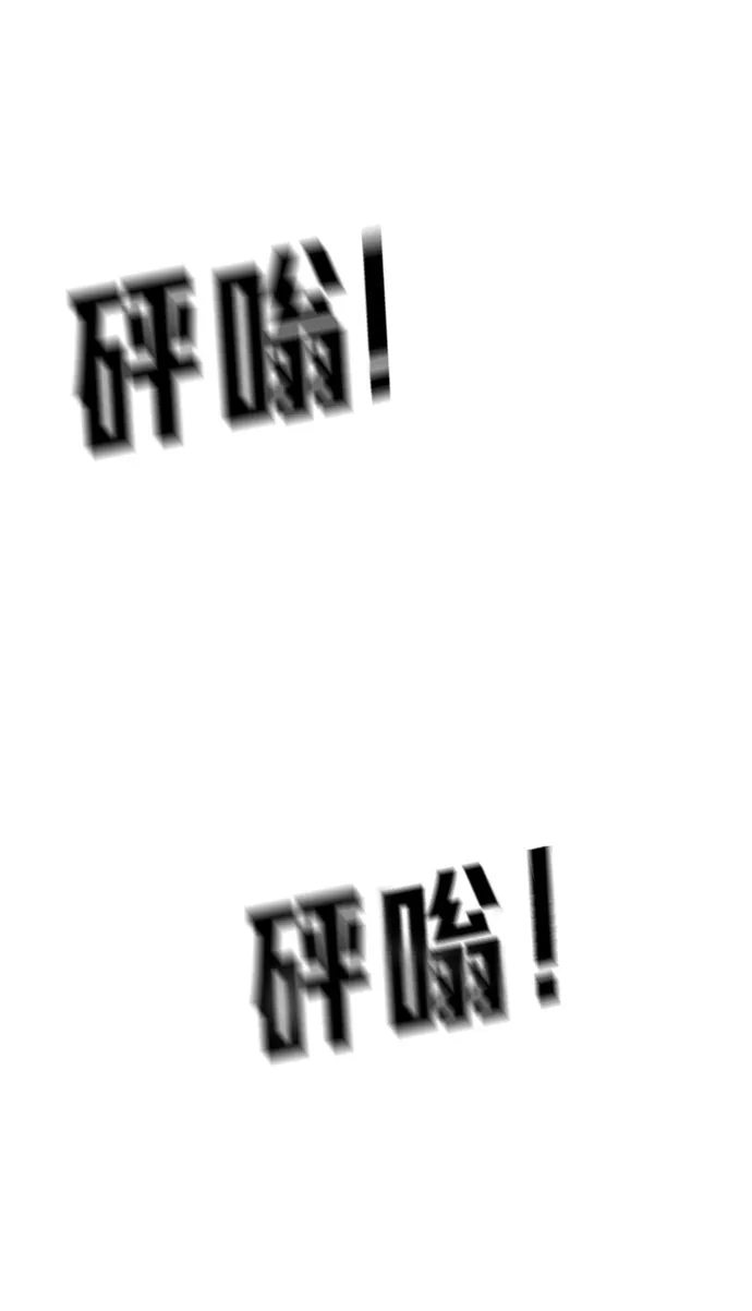 第54话 第89页