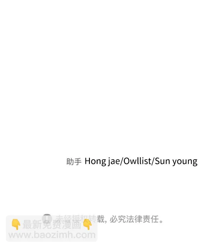 第54话 第95页