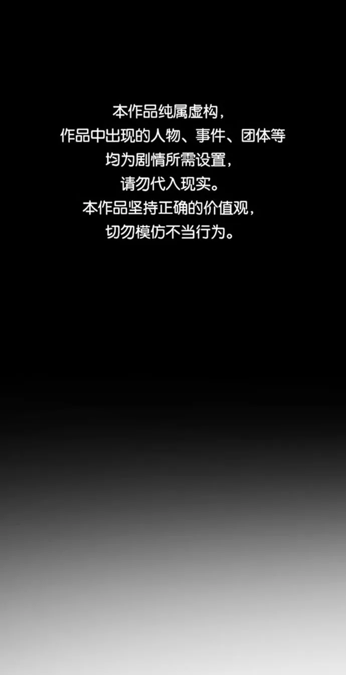 第55话 第1页