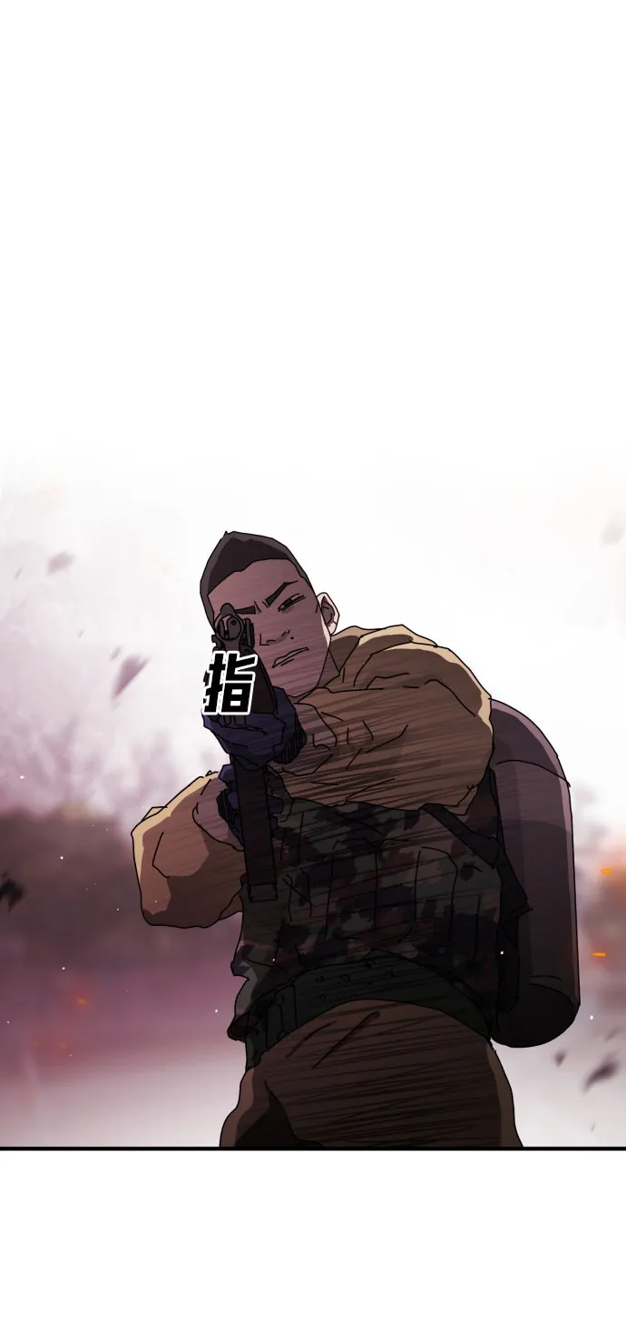第55话 第6页