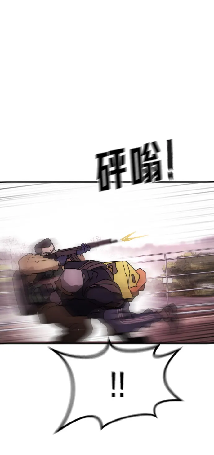 第55话 第10页
