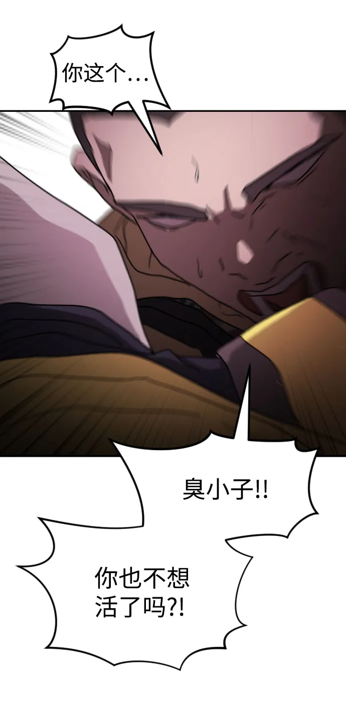 第55话 第12页