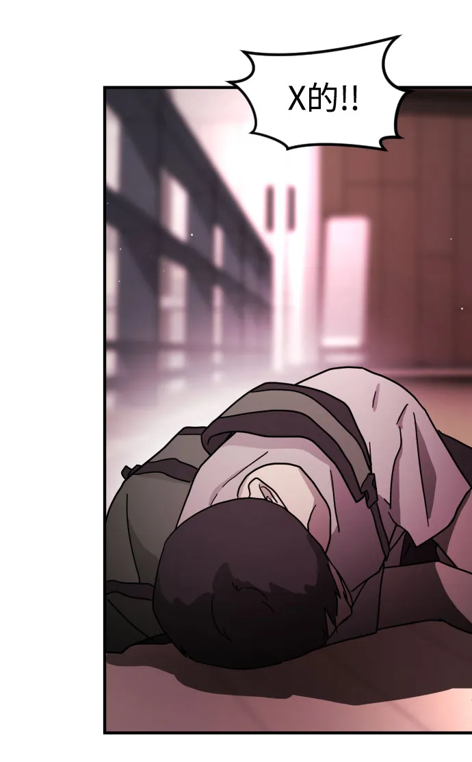 第55话 第13页
