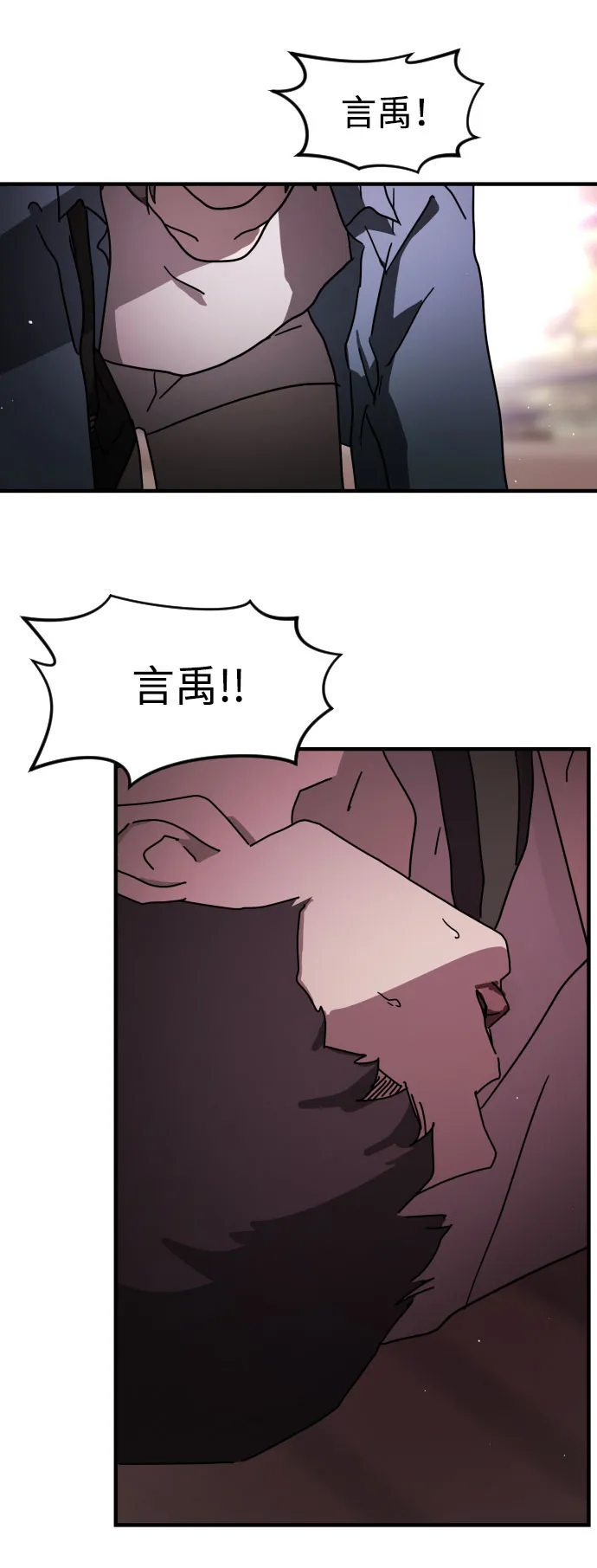 第55话 第14页