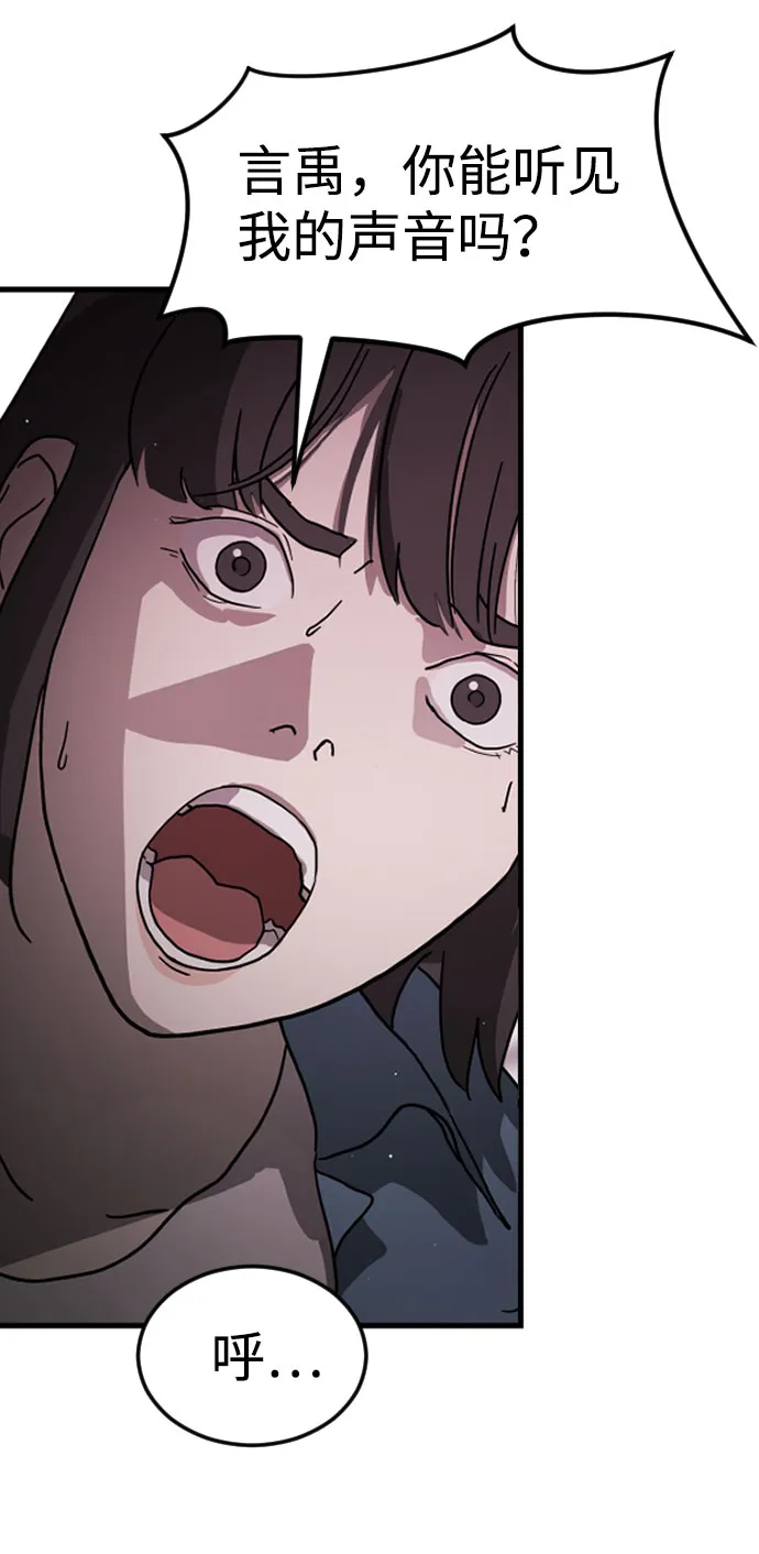 第55话 第15页
