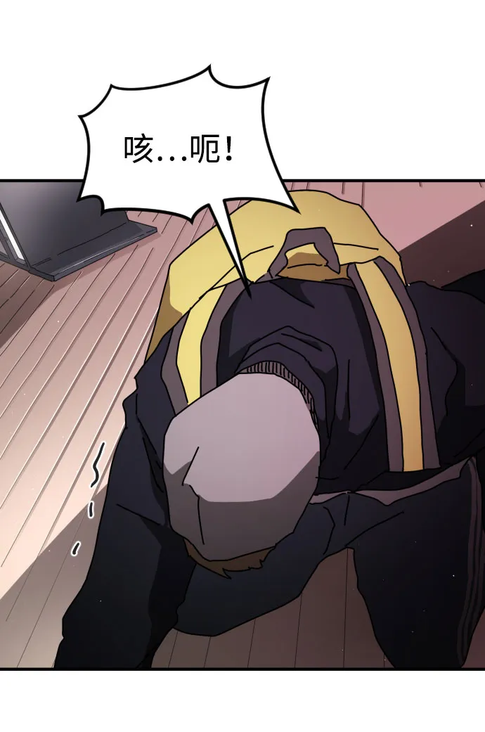 第55话 第23页