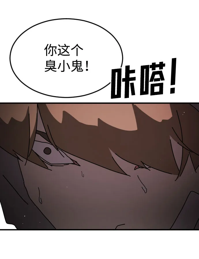 第55话 第24页