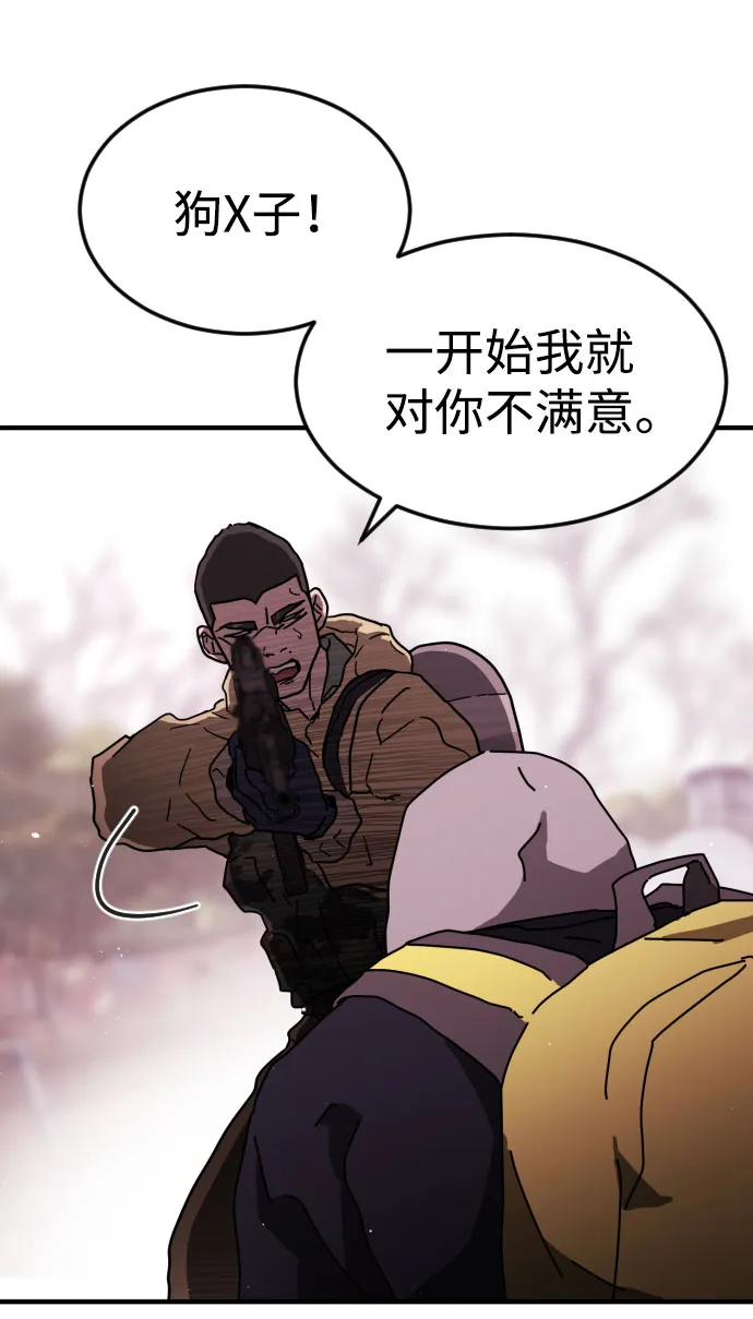 第55话 第25页