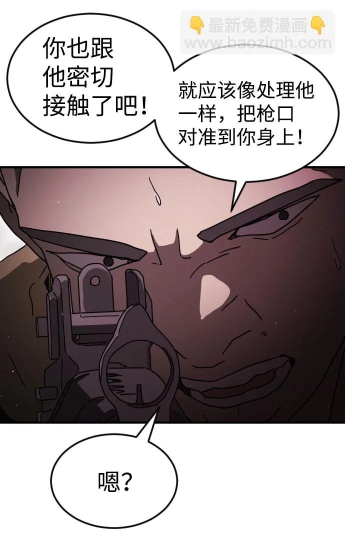 第55话 第26页