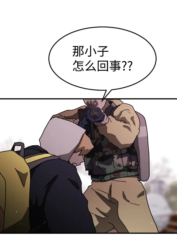 第55话 第27页