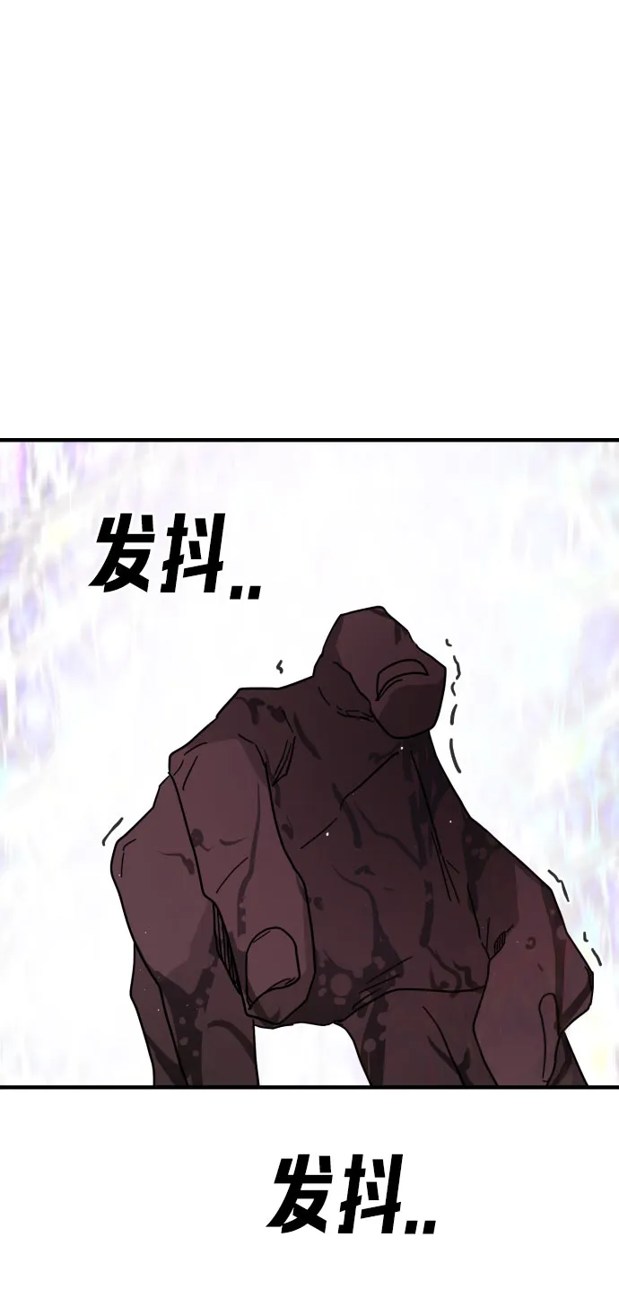 第55话 第30页
