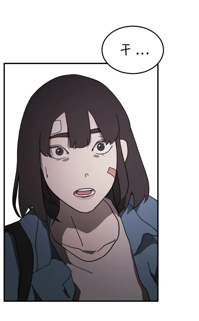 第55话 第32页