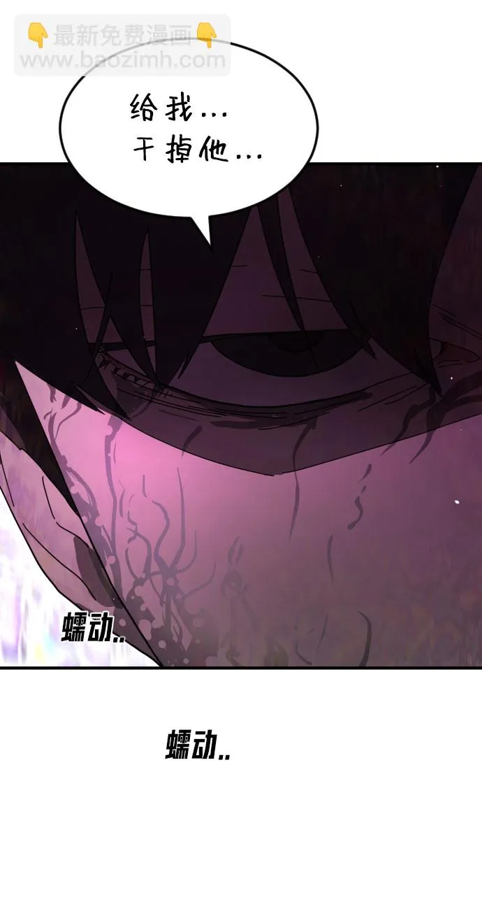 第55话 第35页