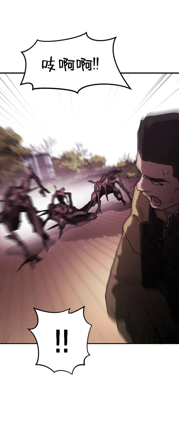 第55话 第37页