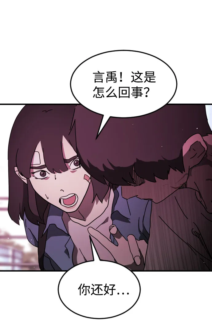 第55话 第39页