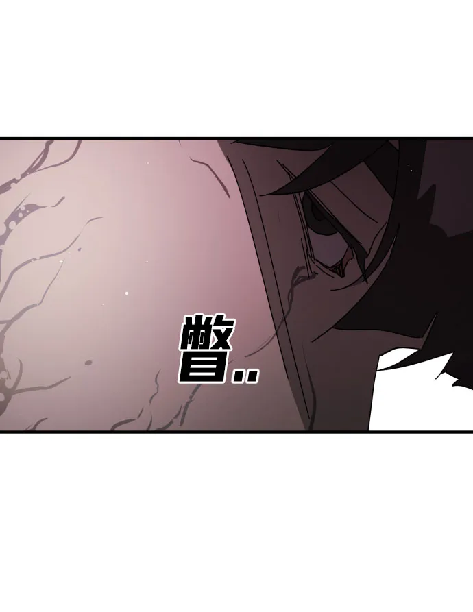 第55话 第40页