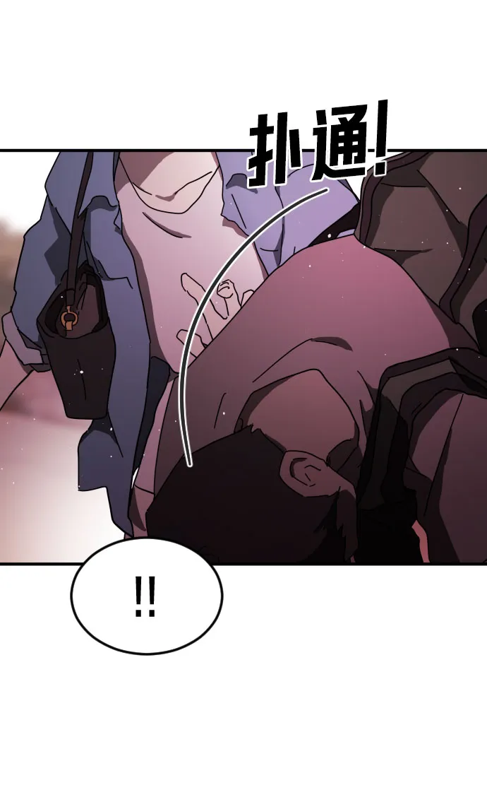 第55话 第42页
