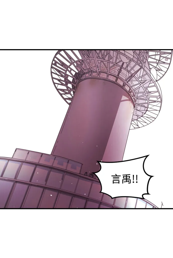 第55话 第43页