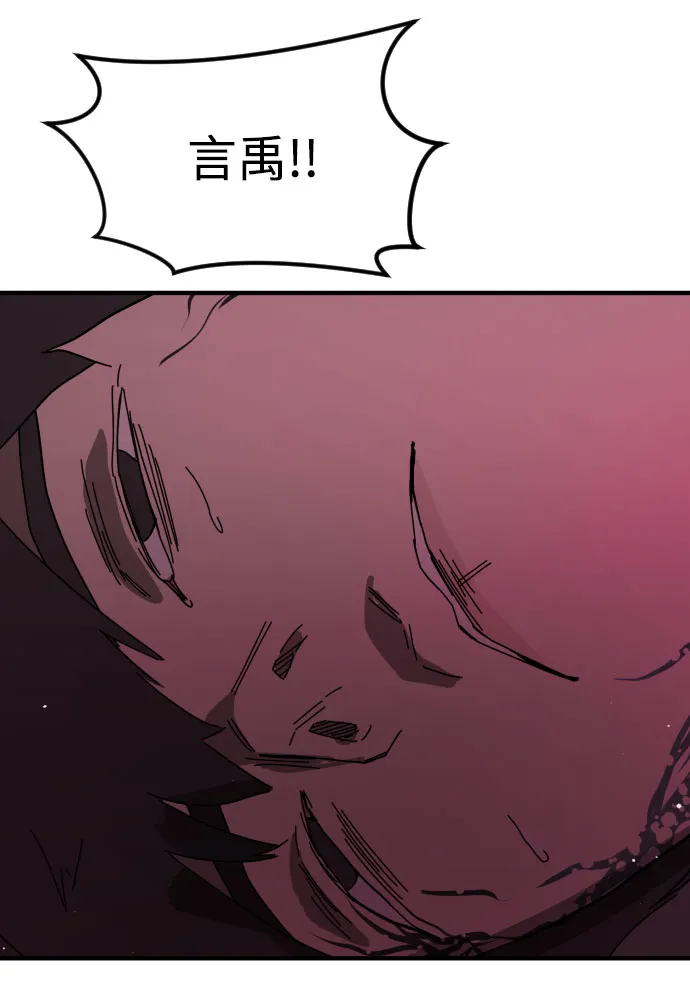 第55话 第46页