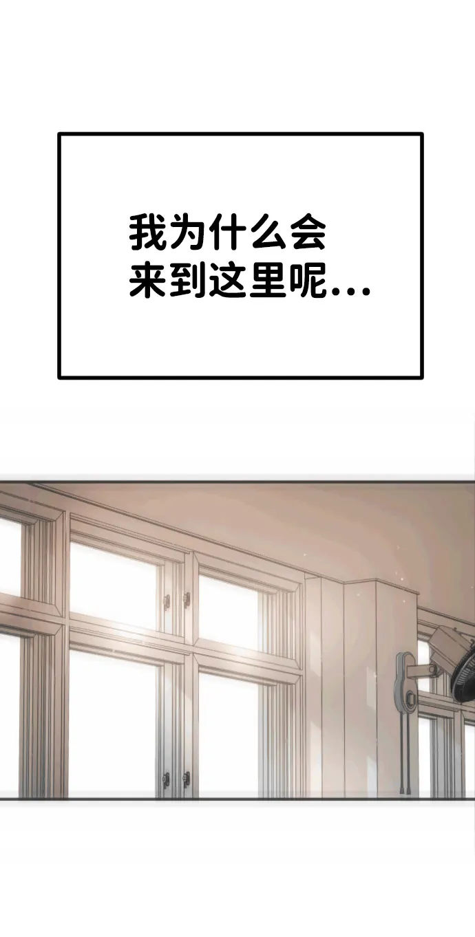 第55话 第47页