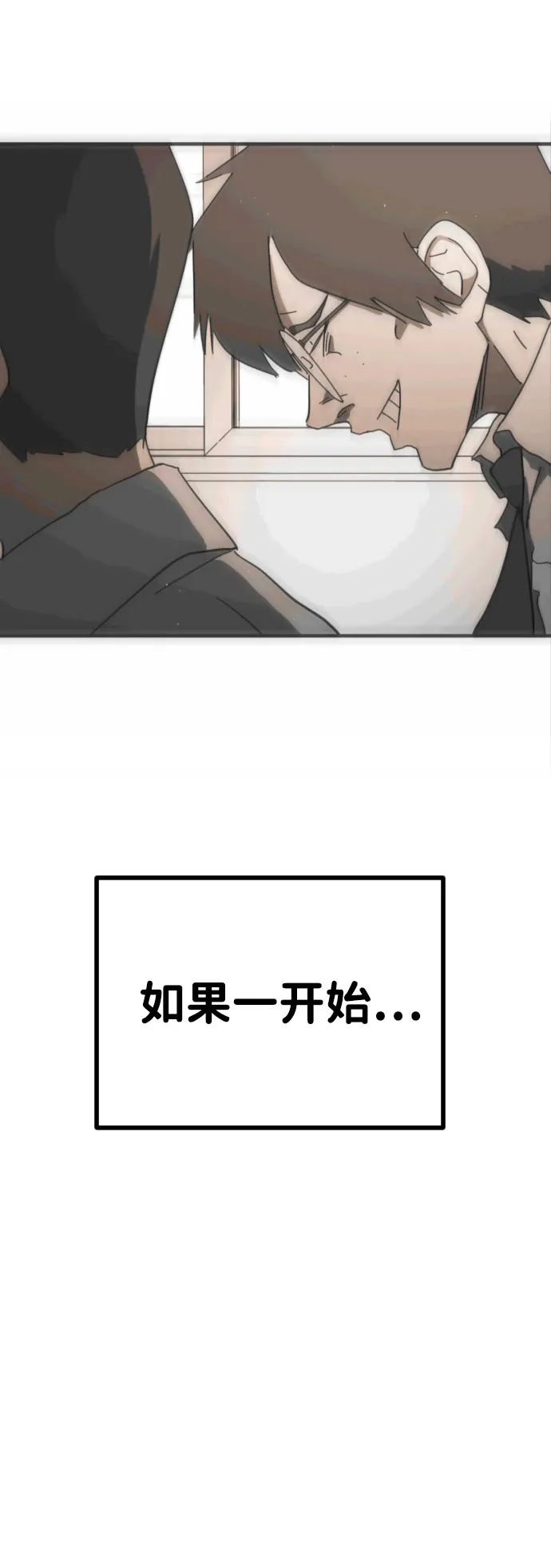 第55话 第48页