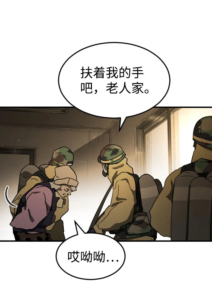 第55话 第51页
