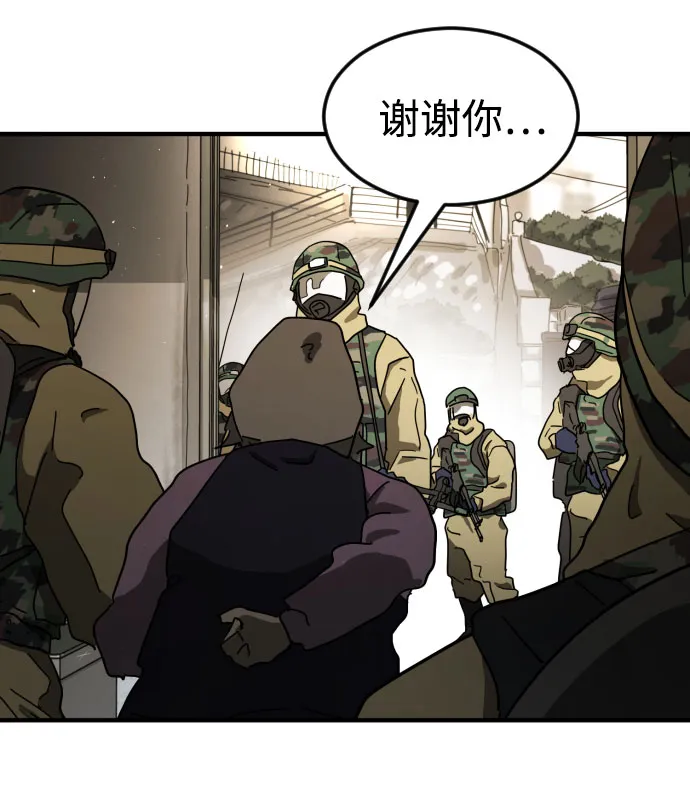 第55话 第52页