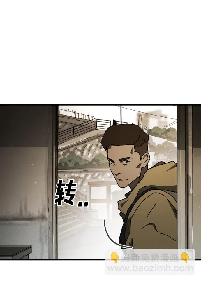 第55话 第55页