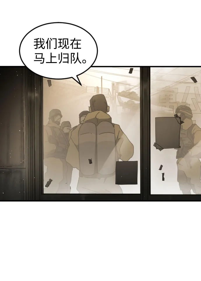 第55话 第58页