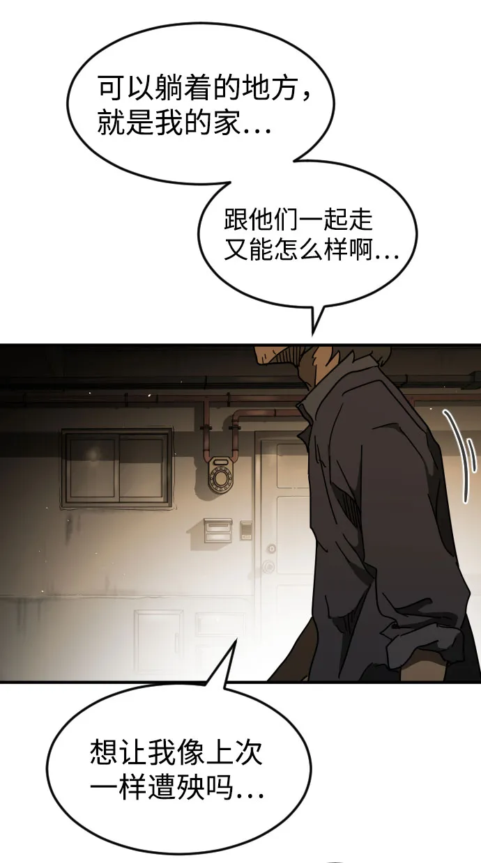 第55话 第63页